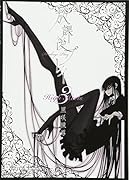 電撃4コマ コレクション 放課後プレイ High Heels 3