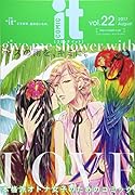 COMIC it vol.22