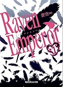 Raven Emperor(1)
