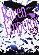 Raven Emperor(2)