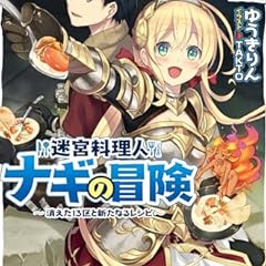 司書とハサミと短い鉛筆7 ライトノベル感想リンク集