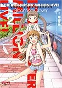 アイドルマスター ミリオンライブ! Blooming Clover 2