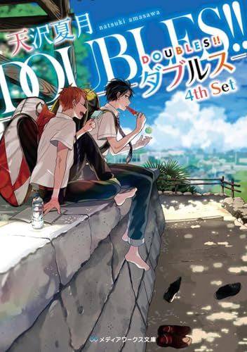 DOUBLES!! -ダブルスー4th Set