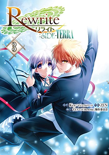 Rewrite:SIDE-TERRA(3)