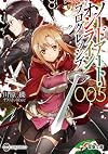 Sword Art Online Progressive 5 (light novel)