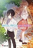 Hello,Hello and Hello ~piece of mind~