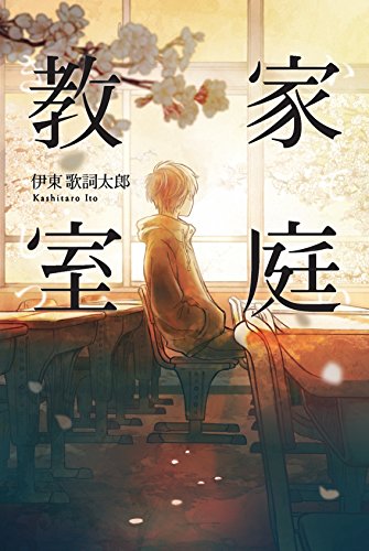 一気にわかる！池上彰の世界情勢２０１８ 国際紛争、一触即発編