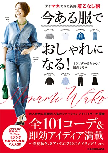 一気にわかる！池上彰の世界情勢２０１８ 国際紛争、一触即発編