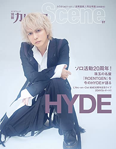 Amazonでの別冊カドカワScene 07 (カドカワムック)。アマゾンならポイント還元本が多数。作品ほか、お急ぎ便対象商品は当日お届けも可能。また別冊カドカワScene 07 (カドカワムック)もアマゾン配送商品なら通常配送無料。