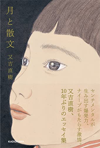 一気にわかる！池上彰の世界情勢２０１８ 国際紛争、一触即発編