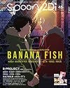 spoon.2Di vol.45 (カドカワムック 772)