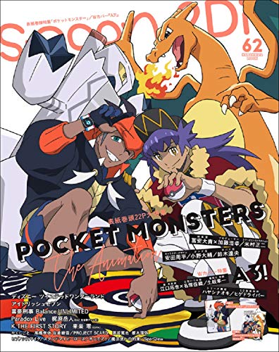 Amazonでのspoon.2Di vol.62 (カドカワムック 829)。アマゾンならポイント還元本が多数。作品ほか、お急ぎ便対象商品は当日お届けも可能。またspoon.2Di vol.62 (カドカワムック 829)もアマゾン配送商品なら通常配送無料。