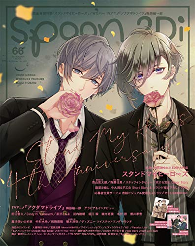 Amazonでのspoon.2Di vol.66 (KADOKAWA MOOK)。アマゾンならポイント還元本が多数。作品ほか、お急ぎ便対象商品は当日お届けも可能。またspoon.2Di vol.66 (KADOKAWA MOOK)もアマゾン配送商品なら通常配送無料。