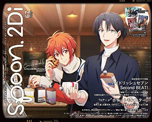 Amazonでのspoon.2Di vol.67。アマゾンならポイント還元本が多数。作品ほか、お急ぎ便対象商品は当日お届けも可能。またspoon.2Di vol.67もアマゾン配送商品なら通常配送無料。