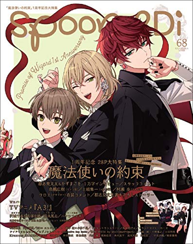 Amazonでのspoon.2Di vol.68。アマゾンならポイント還元本が多数。作品ほか、お急ぎ便対象商品は当日お届けも可能。またspoon.2Di vol.68もアマゾン配送商品なら通常配送無料。