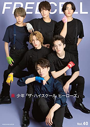 AmazonでのFREECELL vol.40。アマゾンならポイント還元本が多数。作品ほか、お急ぎ便対象商品は当日お届けも可能。またFREECELL vol.40もアマゾン配送商品なら通常配送無料。