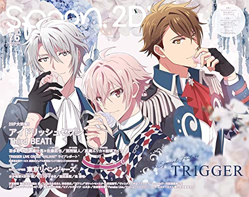 Amazonでのspoon.2Di vol.76。アマゾンならポイント還元本が多数。作品ほか、お急ぎ便対象商品は当日お届けも可能。またspoon.2Di vol.76もアマゾン配送商品なら通常配送無料。