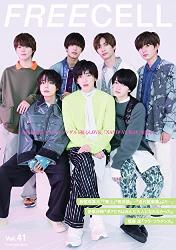 AmazonでのFREECELL vol.41。アマゾンならポイント還元本が多数。作品ほか、お急ぎ便対象商品は当日お届けも可能。またFREECELL vol.41もアマゾン配送商品なら通常配送無料。
