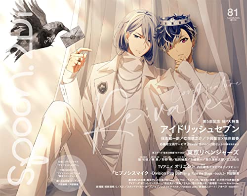 Amazonでのspoon.2Di vol.81。アマゾンならポイント還元本が多数。作品ほか、お急ぎ便対象商品は当日お届けも可能。またspoon.2Di vol.81もアマゾン配送商品なら通常配送無料。