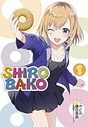 SHIROBAKO(1)