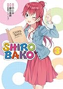 SHIROBAKO(3)
