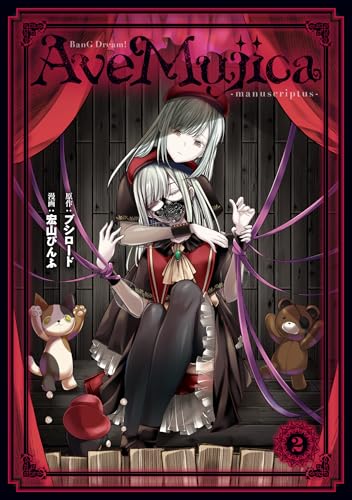 BanG Dream! Ave Mujica -manuscriptus- 2
