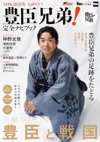 一気にわかる！池上彰の世界情勢２０１８ 国際紛争、一触即発編