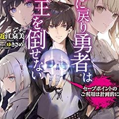 オーダーは探偵に 忘れられし謎解きと珈琲エメラルド ライトノベル感想リンク集