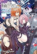 Fate/Grand Order 電撃コミックアンソロジー Re:02