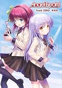 Angel Beats! -Track ZERO- 新装版(1)