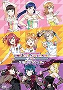 ラブライブ!サンシャイン!!UNIT LIVE ADVENTURE 2020 コミックアンソロジー(61)