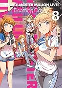 アイドルマスター ミリオンライブ! Blooming Clover 8