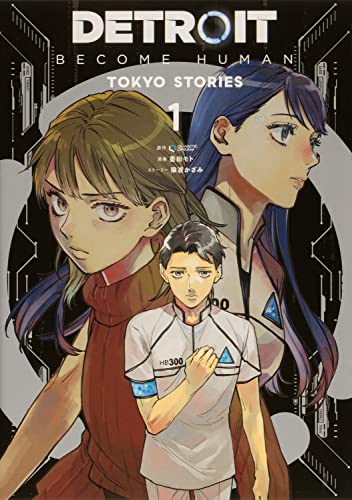 DETROIT: BECOME HUMAN -TOKYO STORIES-の表紙
