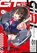 GT-giRl(1)