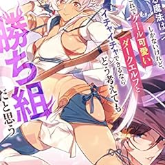 未踏召喚 ブラッドサイン 8 ライトノベル感想リンク集