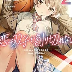 恋は双子で割り切れない ライトノベル感想リンク集