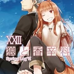 電撃文庫 ライトノベル感想リンク集