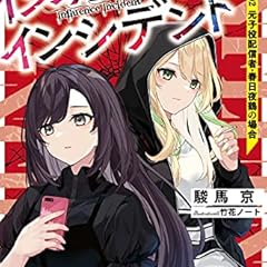 電撃文庫 ライトノベル感想リンク集