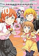 アイドルマスター ミリオンライブ! Blooming Clover 10