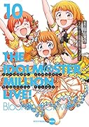 アイドルマスター ミリオンライブ! Blooming Clover 10 オリジナルCD付き限定版