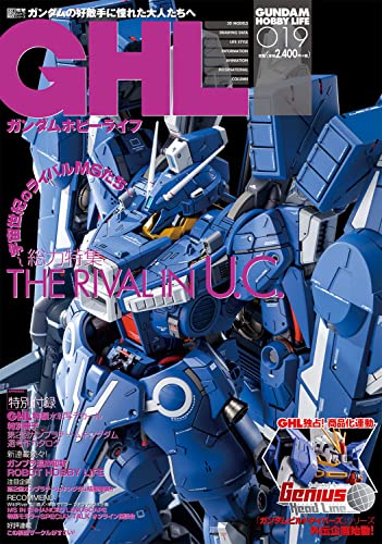 AmazonでホビーWEB編集部のガンダムホビーライフ 019 (電撃ムックシリーズ)。アマゾンならポイント還元本が多数。ホビーWEB編集部作品ほか、お急ぎ便対象商品は当日お届けも可能。またガンダムホビーライフ 019 (電撃ムックシリーズ)もアマゾン配送商品なら通常配送無料。