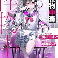 逆転召喚 2 裏設定まで知り尽くした異世界に学校ごと召喚されて ライトノベル感想リンク集