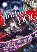 Mother D.O.G(1)