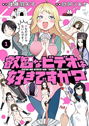 電撃コミックスNEXT