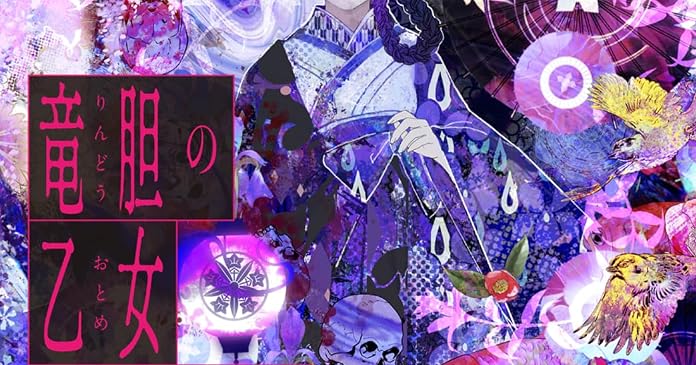 ラノベ人気投票『好きラノ2024』