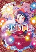 東方Project二次創作シリーズ SPELL1