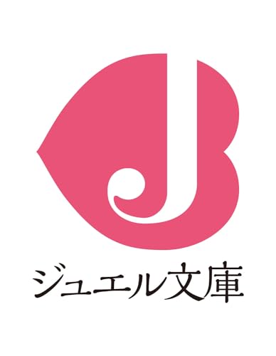 エロティクス・ツァーリ 囚われの聖女は淫姫に堕とされる