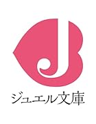 エロティクス・ツァーリ 囚われの聖女は◯姫に堕とされる