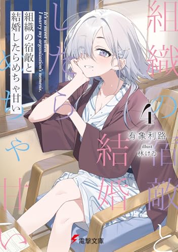 amazonで書籍情報を見る