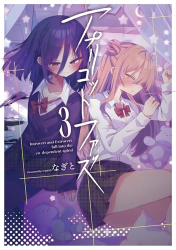 アプリコットファズ 3